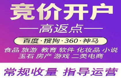案例分析：百度推广费用如何精准投放