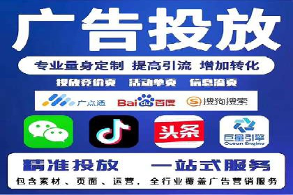 快速上手信息流开户：从案例看广告效果的提升